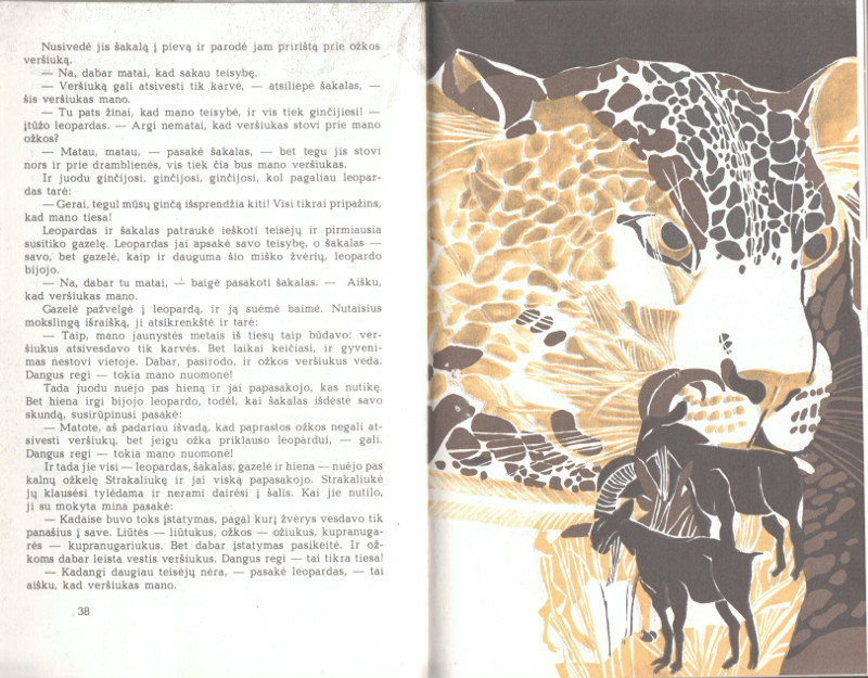 Lapė ir liūtas: Afrikos pasakos. Vyturys, 1986