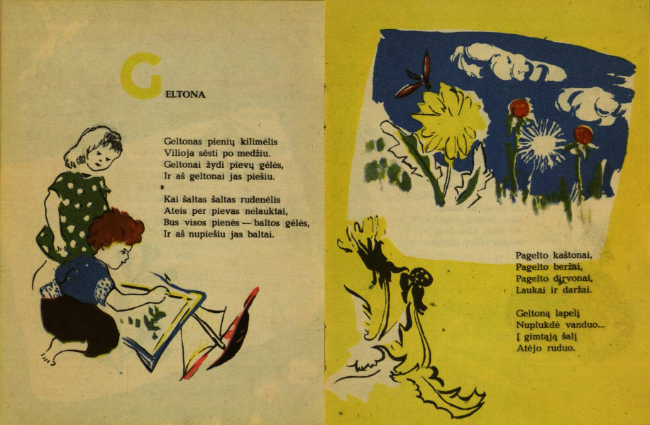 Kostas Kubilinskas. Dail.  Bronė Uogintienė. Mano spalvos. Valstybinė grožinės literatūros leidykla, 1957.